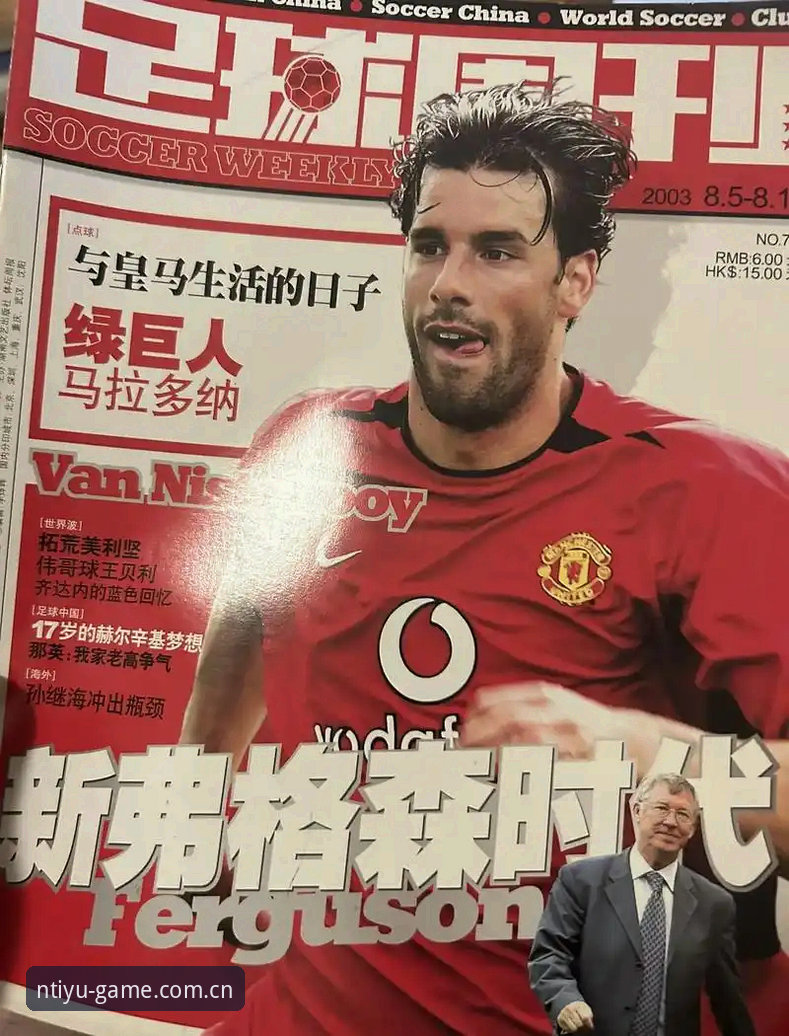 格拉利什与皮克福德深夜狂欢到凌晨，n体育平台怎么看这场职业球员的夜生活风波？