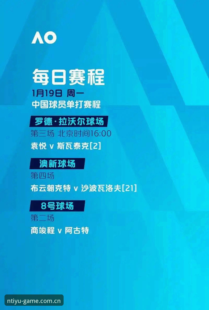 欧联杯决赛深度评测：维拉3-0弗赖堡夺冠全程解读与N体育平台观赛体验报告