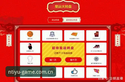 N体育苹果下载实用指南：从安装到流畅观赛的必备知识
